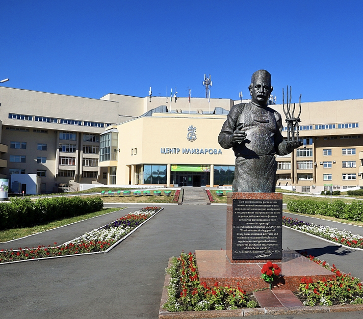 EastMed and European Surgeons Visit the Ilizarov Center:Fostering New International Exchanges in Orthopedics